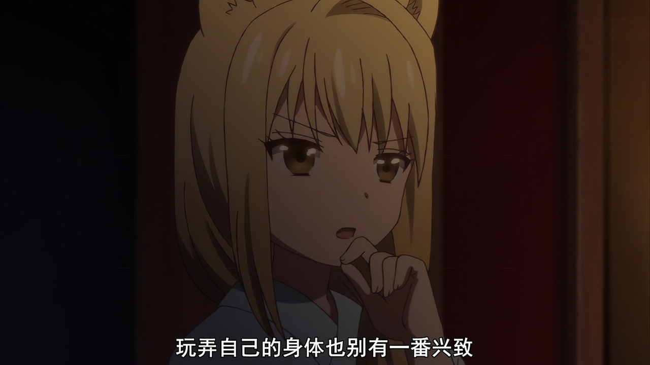 玩弄自己的身体也别有一番兴致