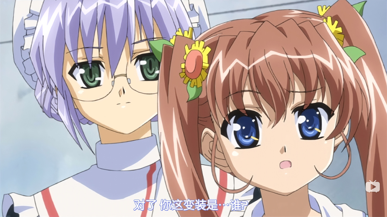 对了 你这变装是…谁？