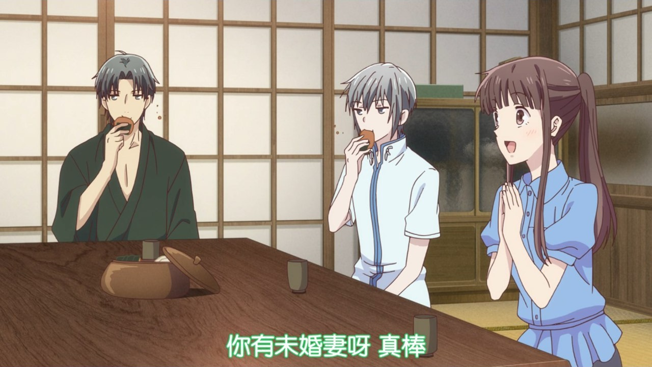 你有未婚妻呀 真棒