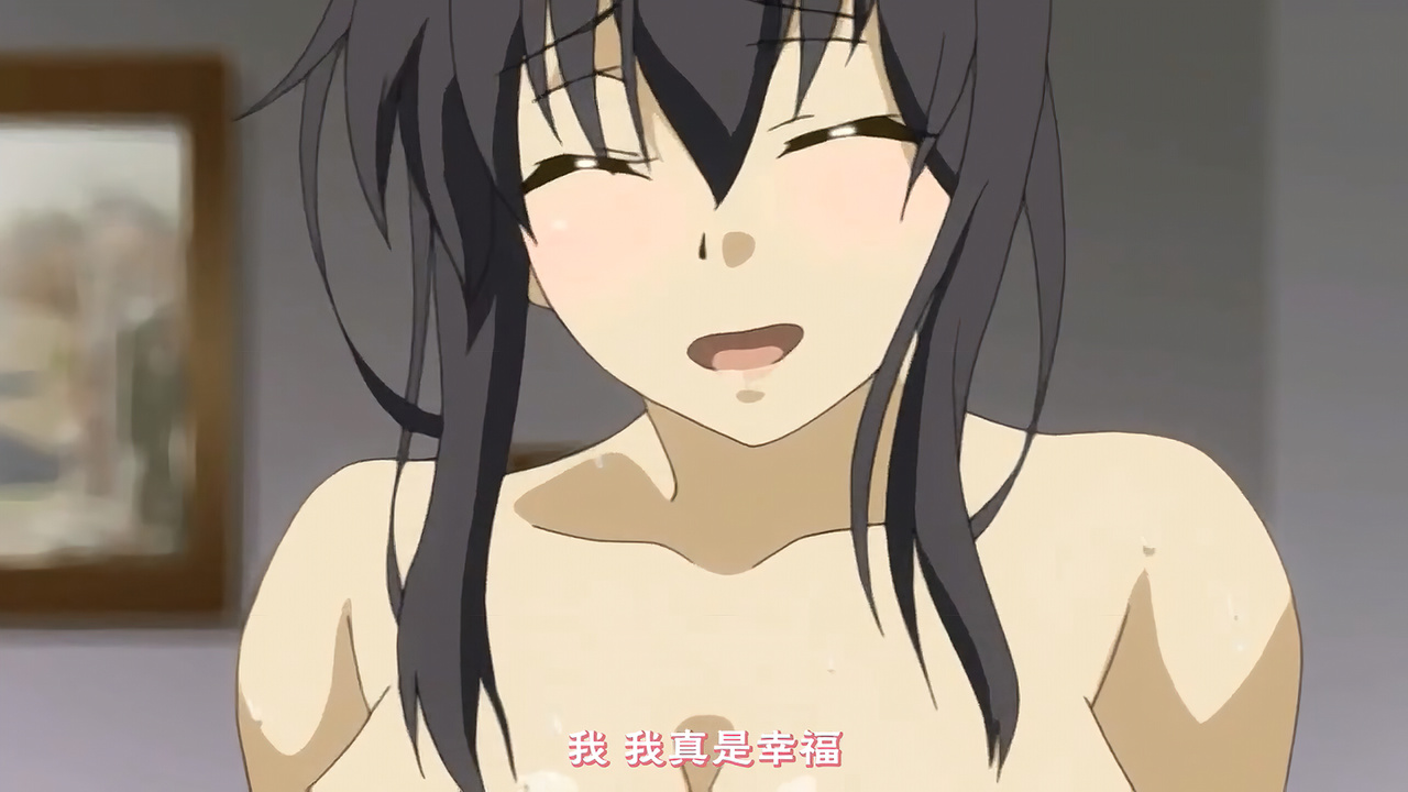 我 我真是幸福