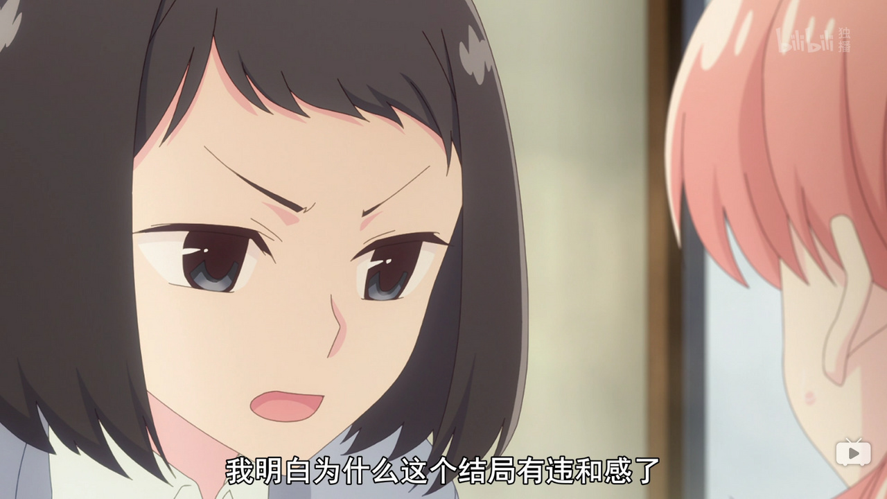 我明白为什么这个结局有违和感了