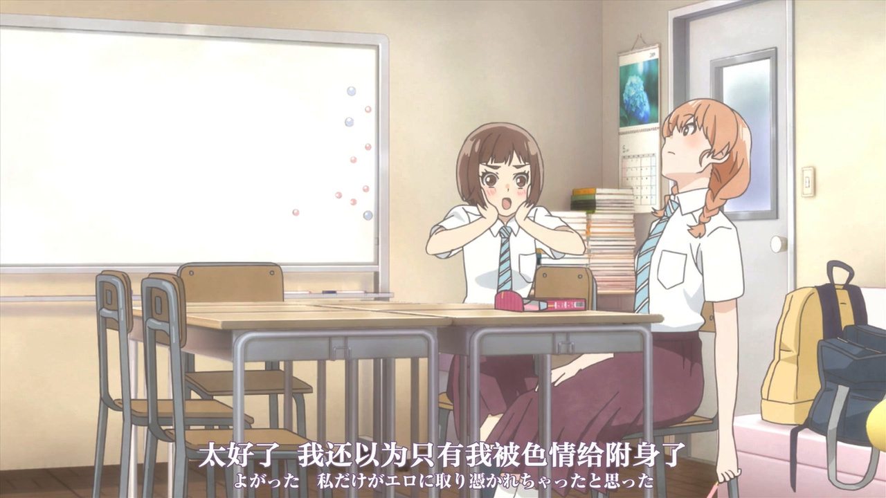 太好了 我还以为只有我被色情给附身了