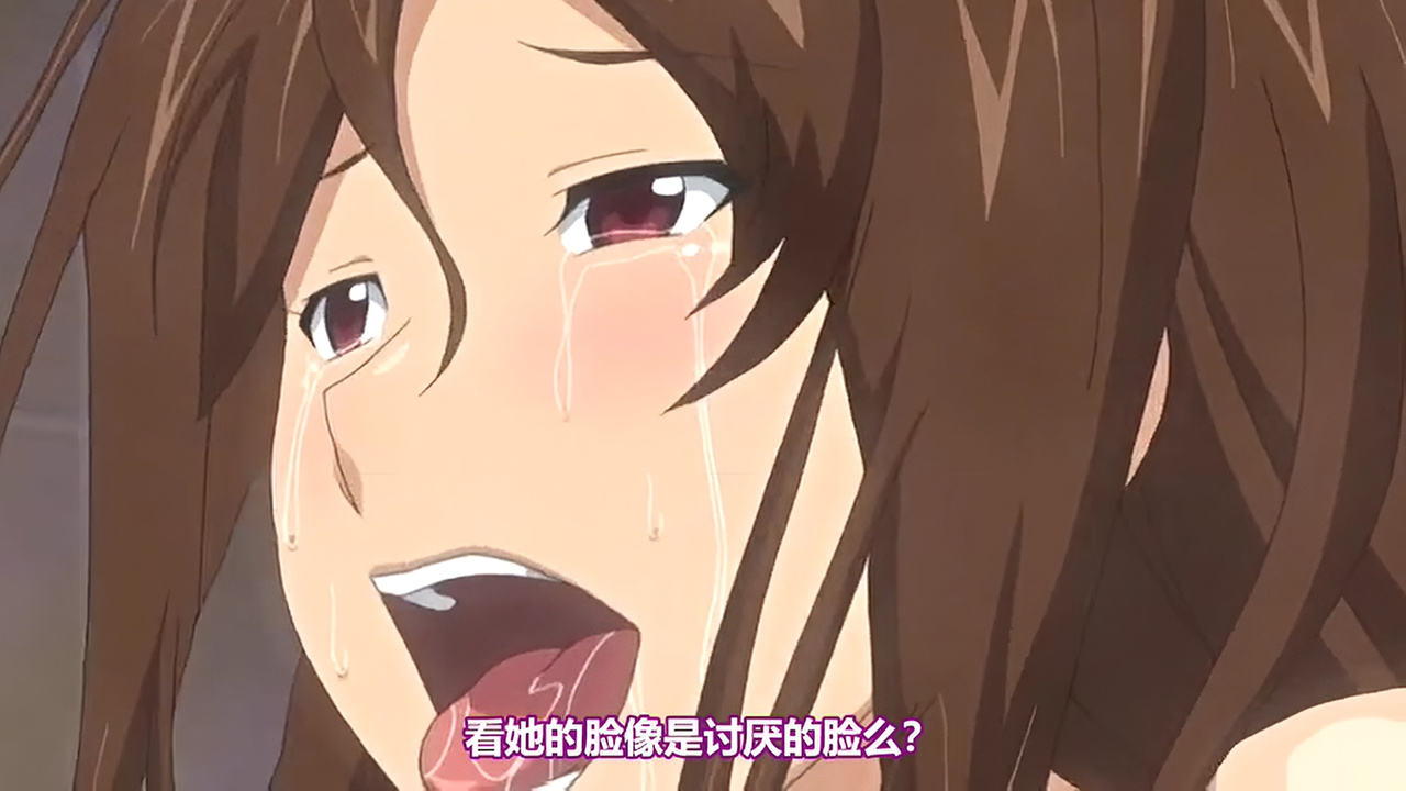 看她的脸像是讨厌的脸么？