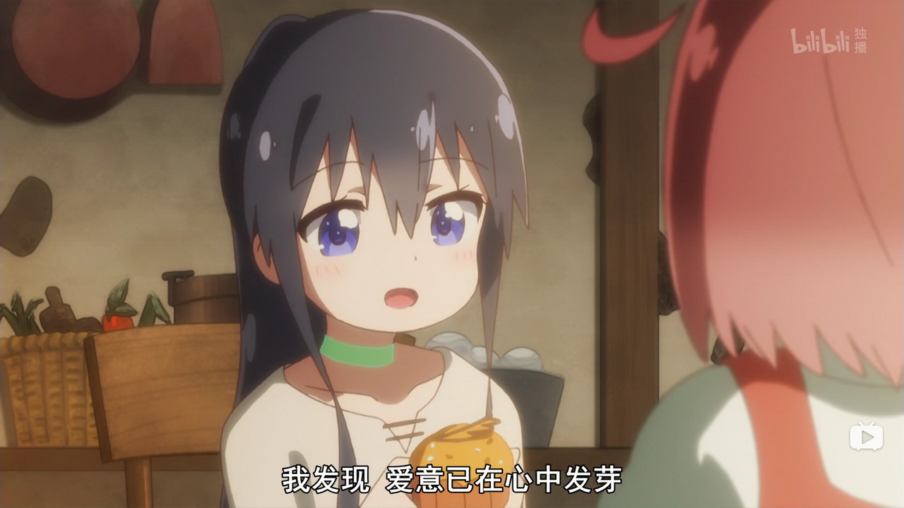我发现爱意已在心中发芽