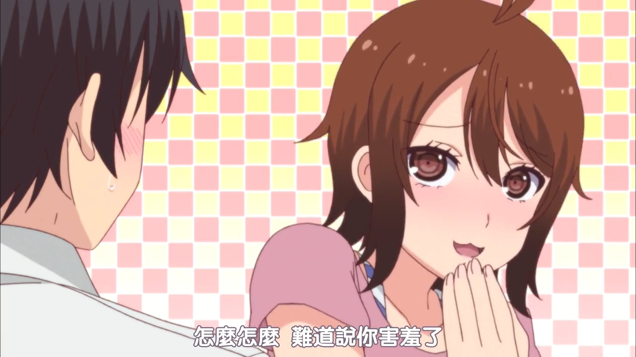 怎么怎么 难道说你害羞了