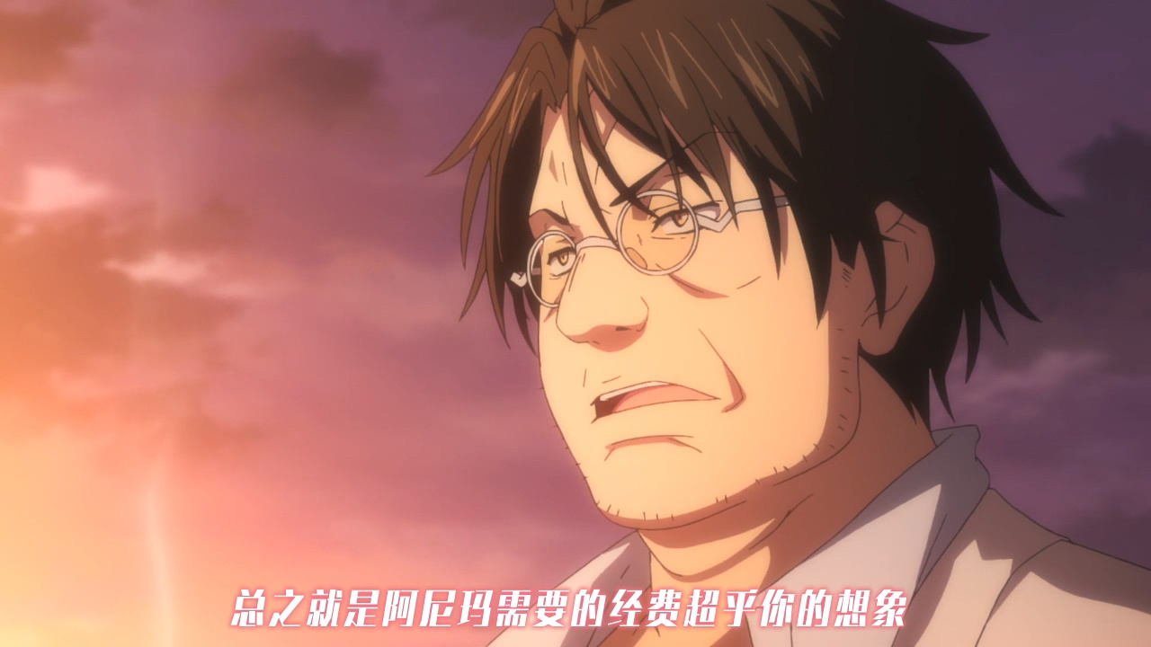 总之就是anime需要的经费超乎你的想象