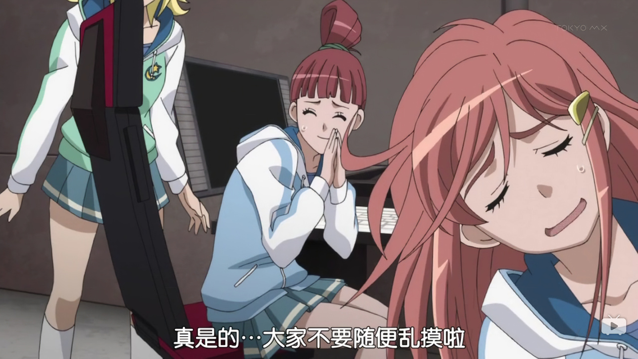 真是的…大家不要随便乱摸啦