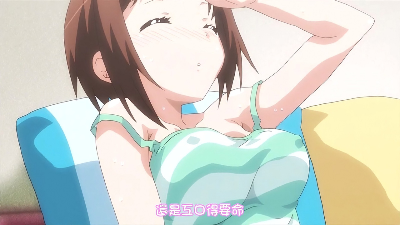 还是工口得要命