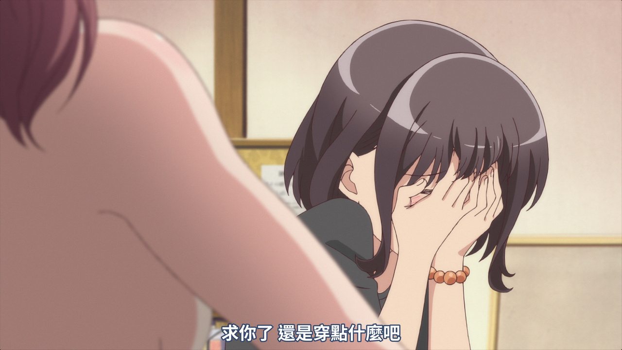 求你了 还是穿点什么吧