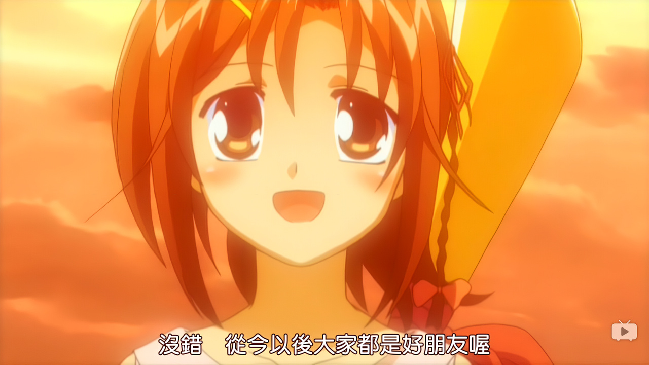 没错 从今以后大家都是好朋友喔