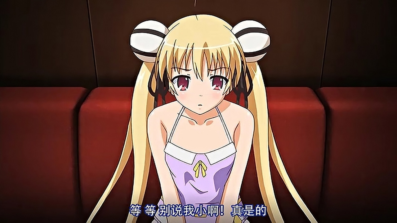 等 等 别说我小啊！真是的…