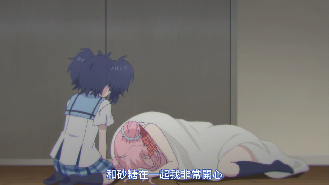 和砂糖在一起我非常开心
