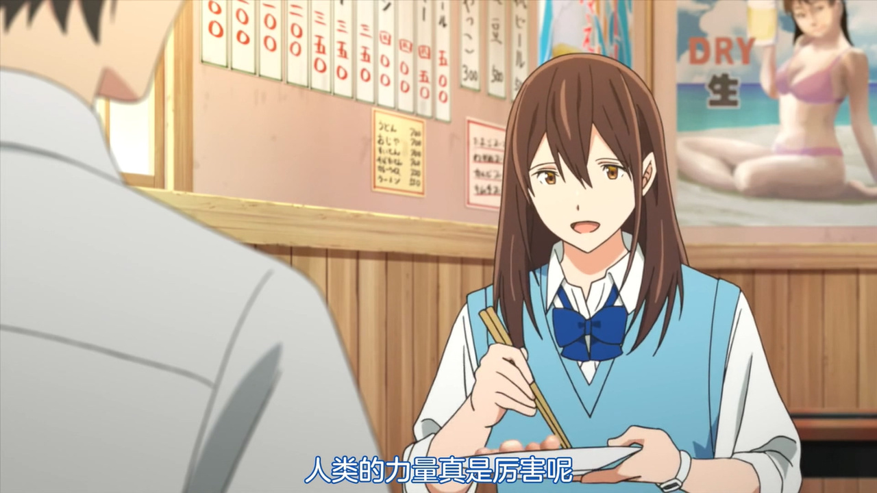 人类的力量真是厉害呢