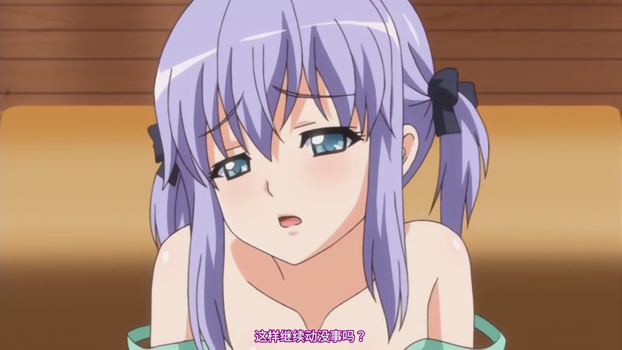 这样继续动没事吗？