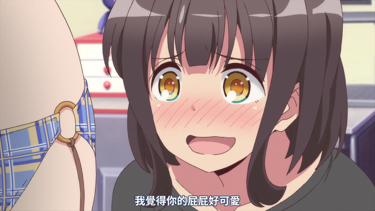 我觉得你的屁屁好可爱