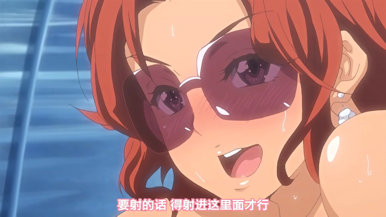 要射的话 得射进这里面才行