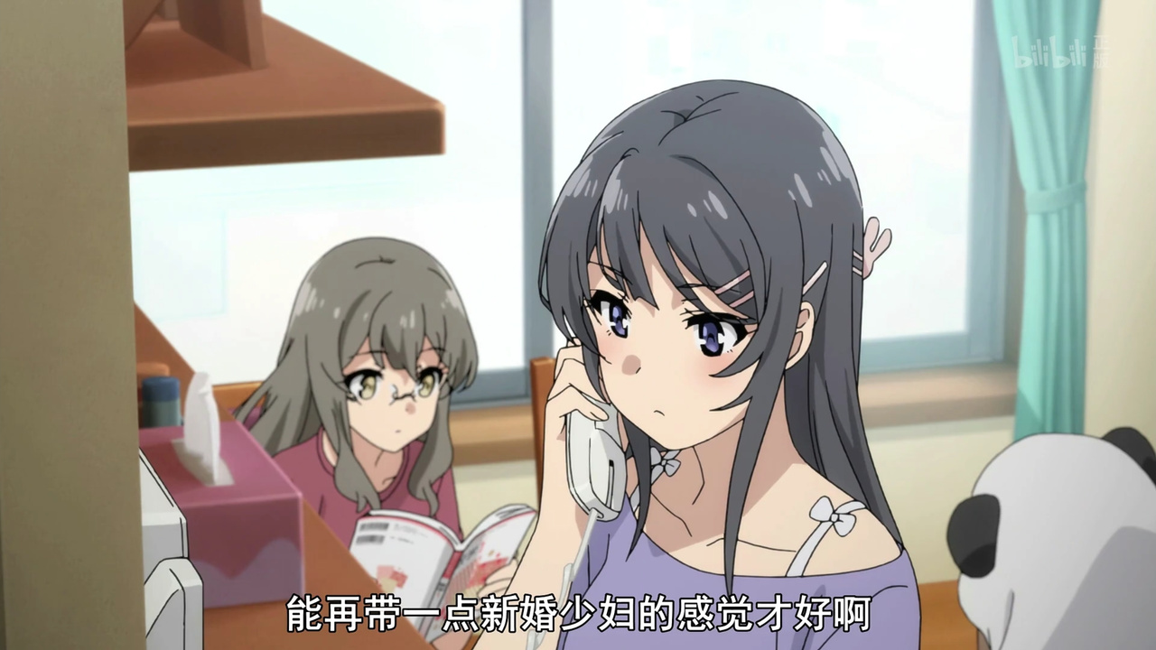 能再带一点新婚少妇的感觉才好啊