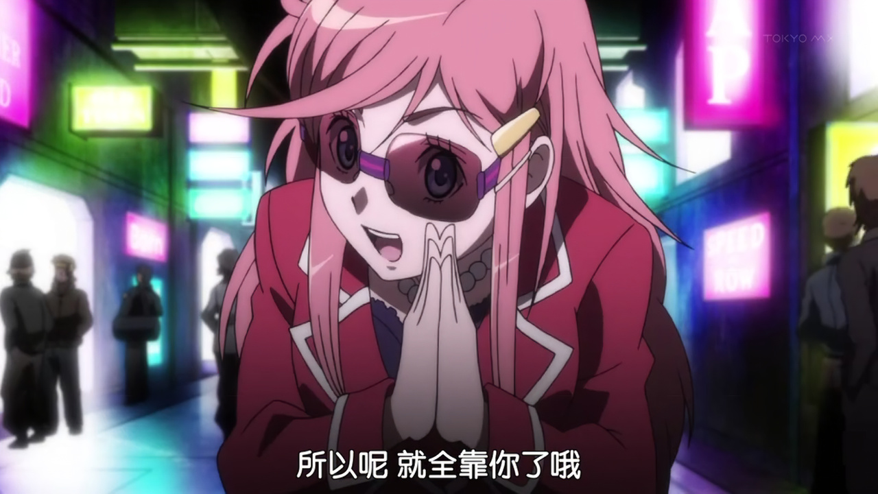 所以呢 就全靠你了哦