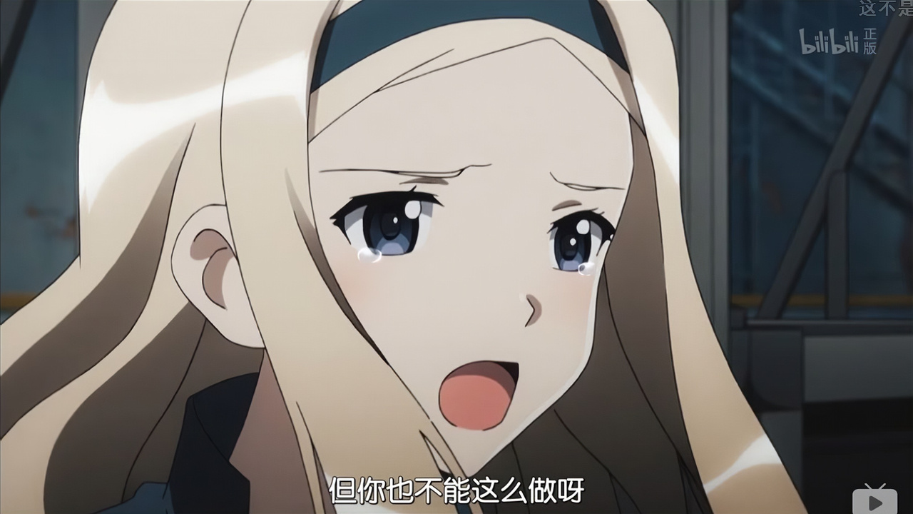 但你也不能这么做呀