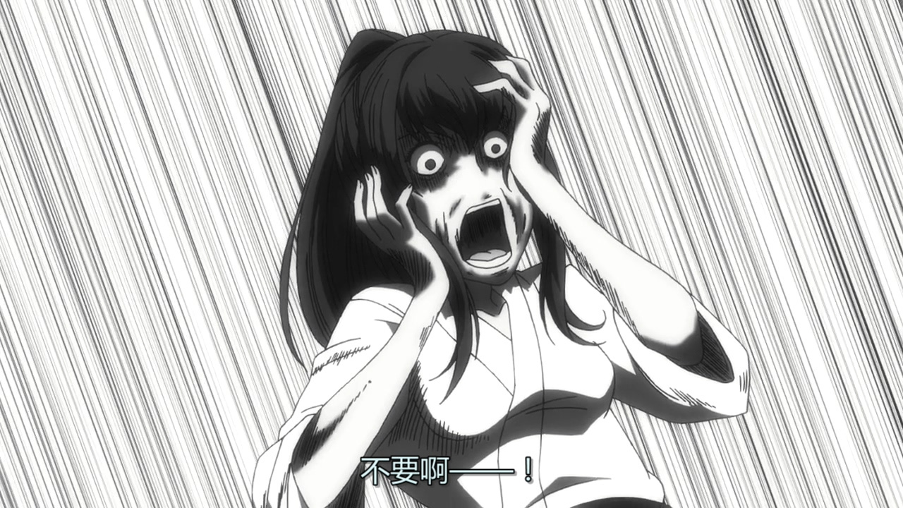 不要啊——！