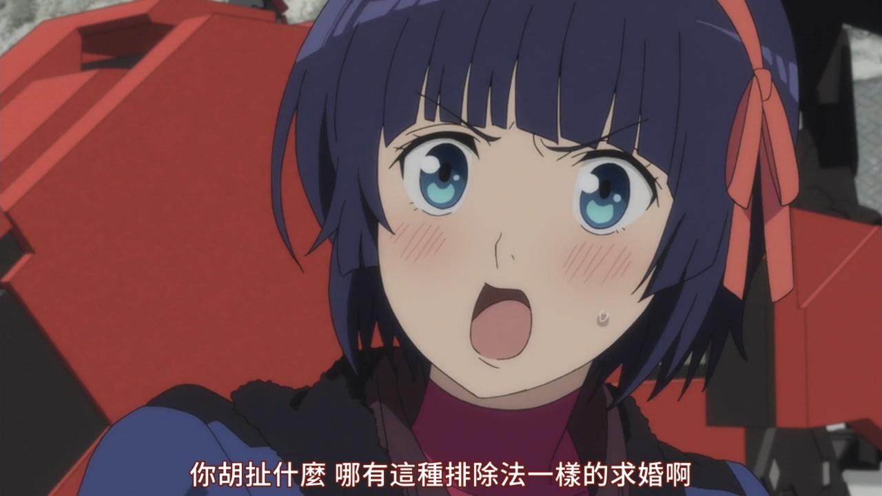 你胡扯什么 哪有这种排除法一样的求婚啊