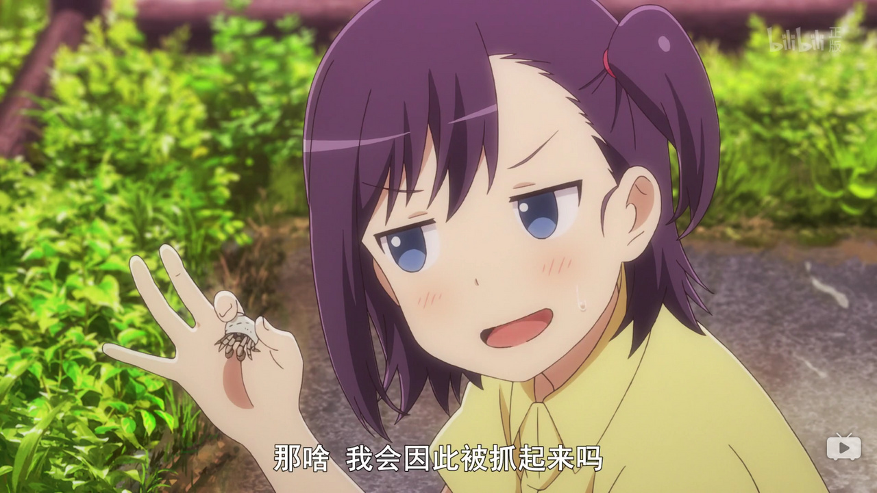 那啥 我会因此被抓起来吗