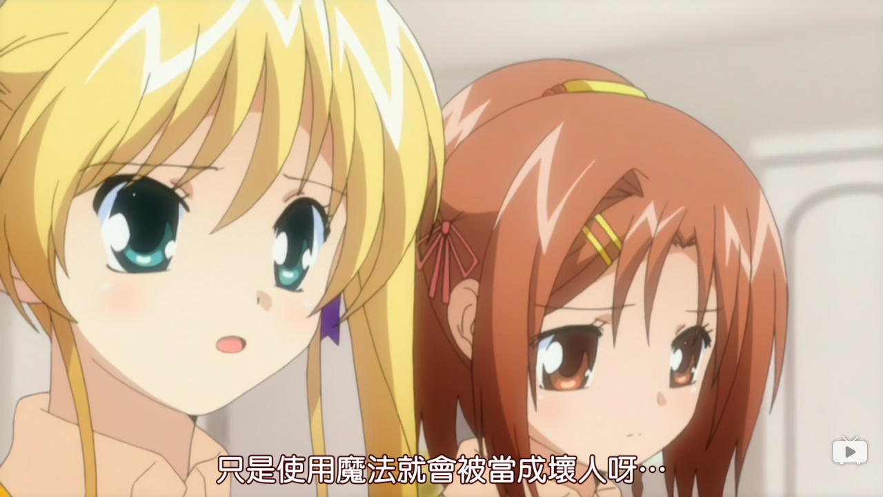 只是使用魔法就会被当成坏人啊…