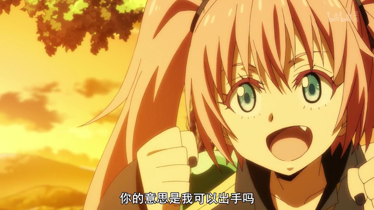 你的意思是我可以出手吗