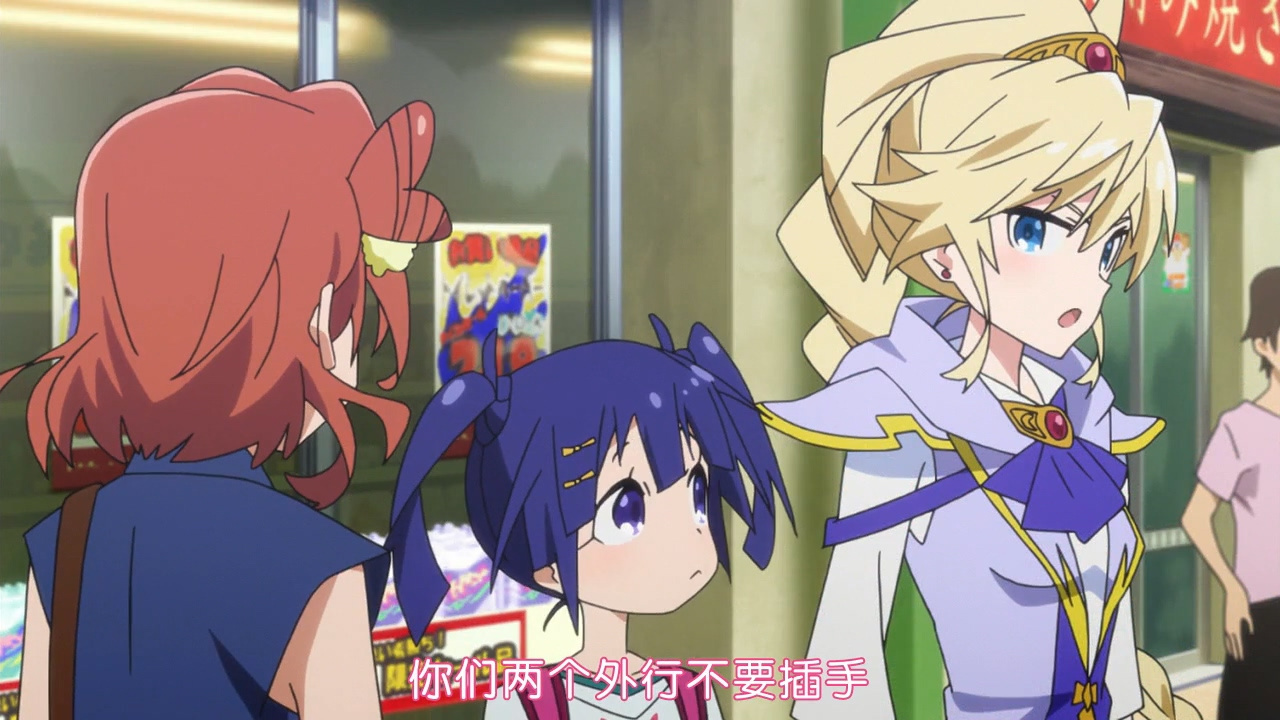 你们两个外行不要插手