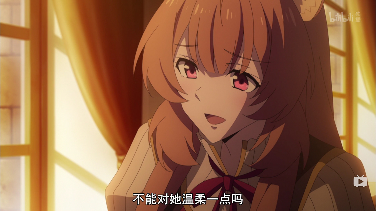 不能对她温柔一点吗