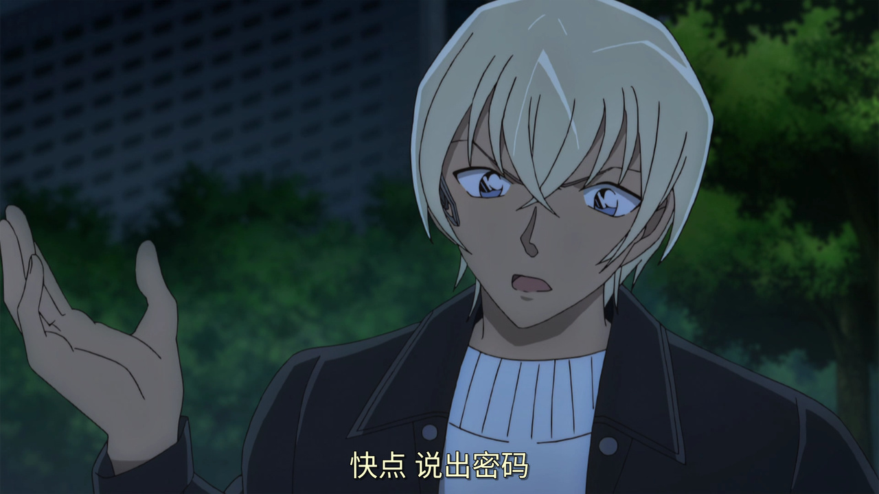 快点 说出密码