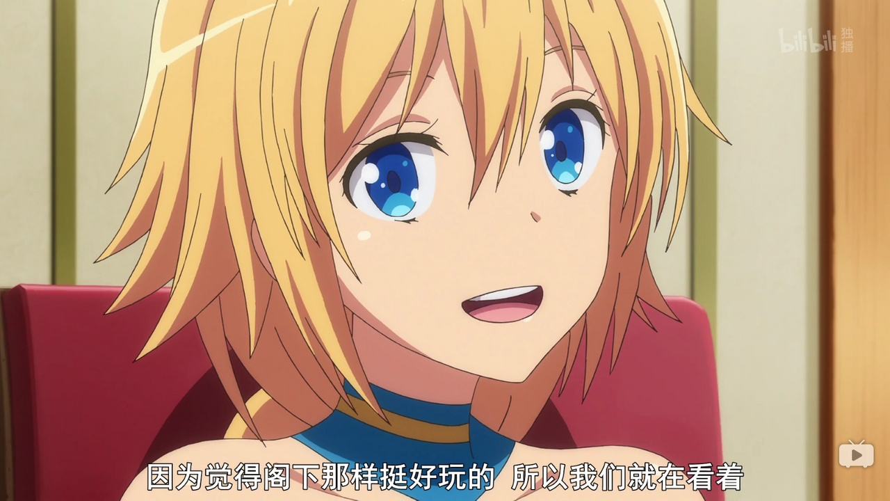 因为觉得阁下那样挺好玩的 所以我们就在看着