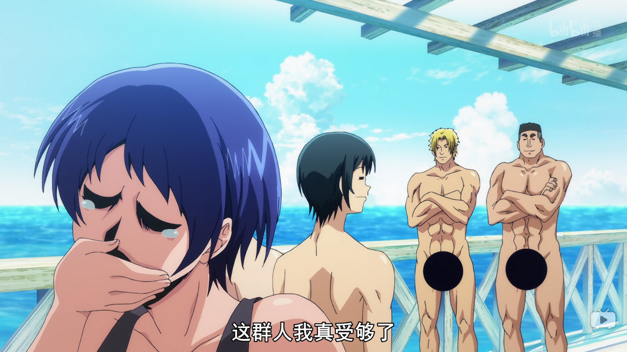 这群人我真的受够了