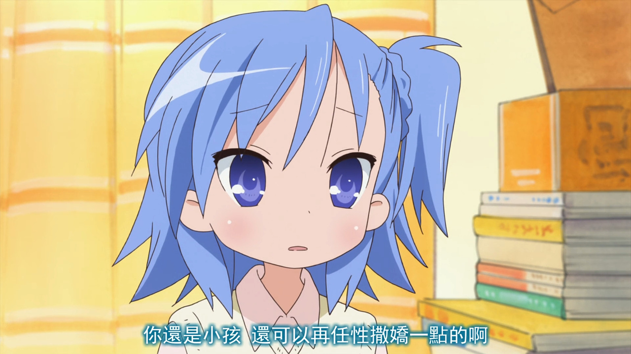 你还是小孩子 还可以再任性撒娇一点的啊