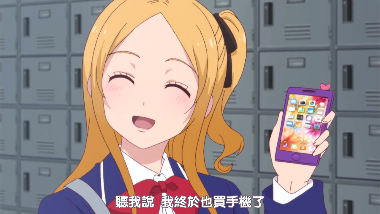 听我说 我终于也买手机了