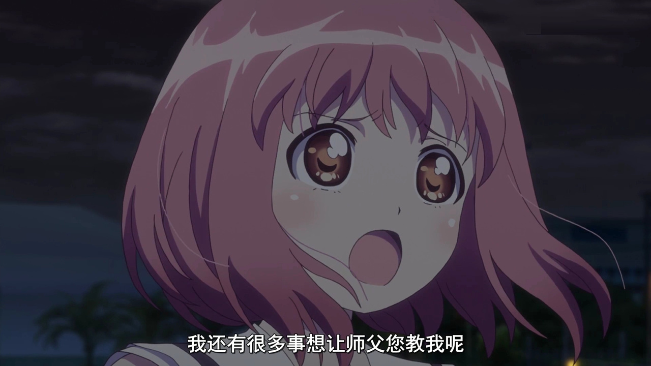 我还有很多事情想让师父您教我呢