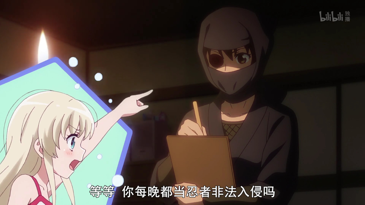 等等 你每晚都当忍者非法入侵吗