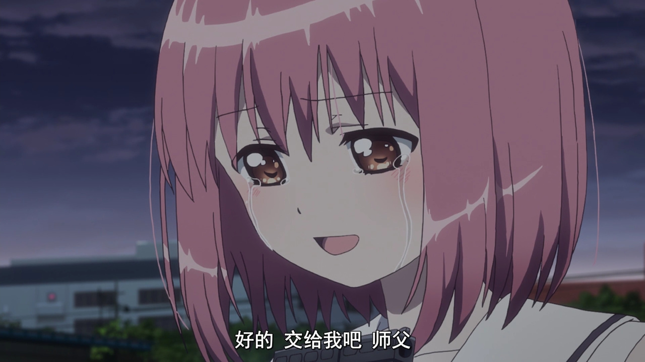 好的 交给我吧 师父