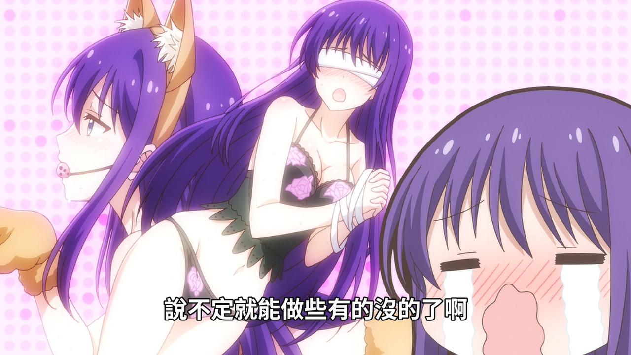 说不定就能做些有的没的了啊