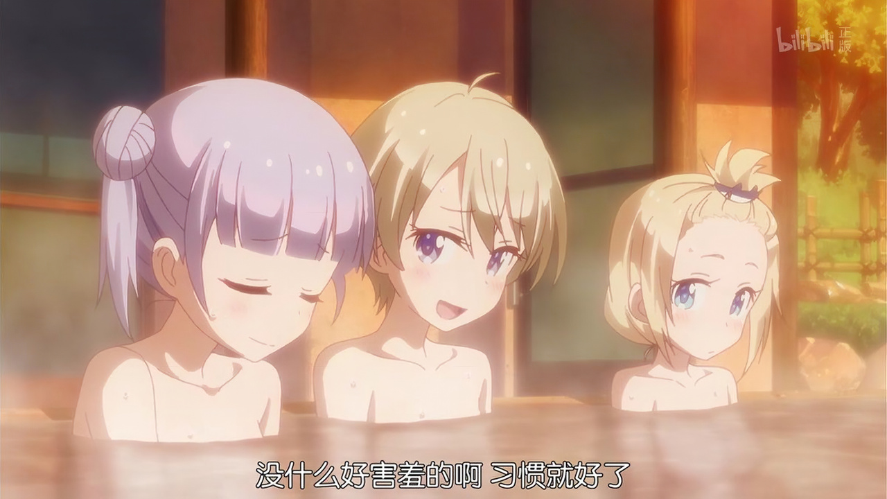 没什么好害羞的啊 习惯就好了