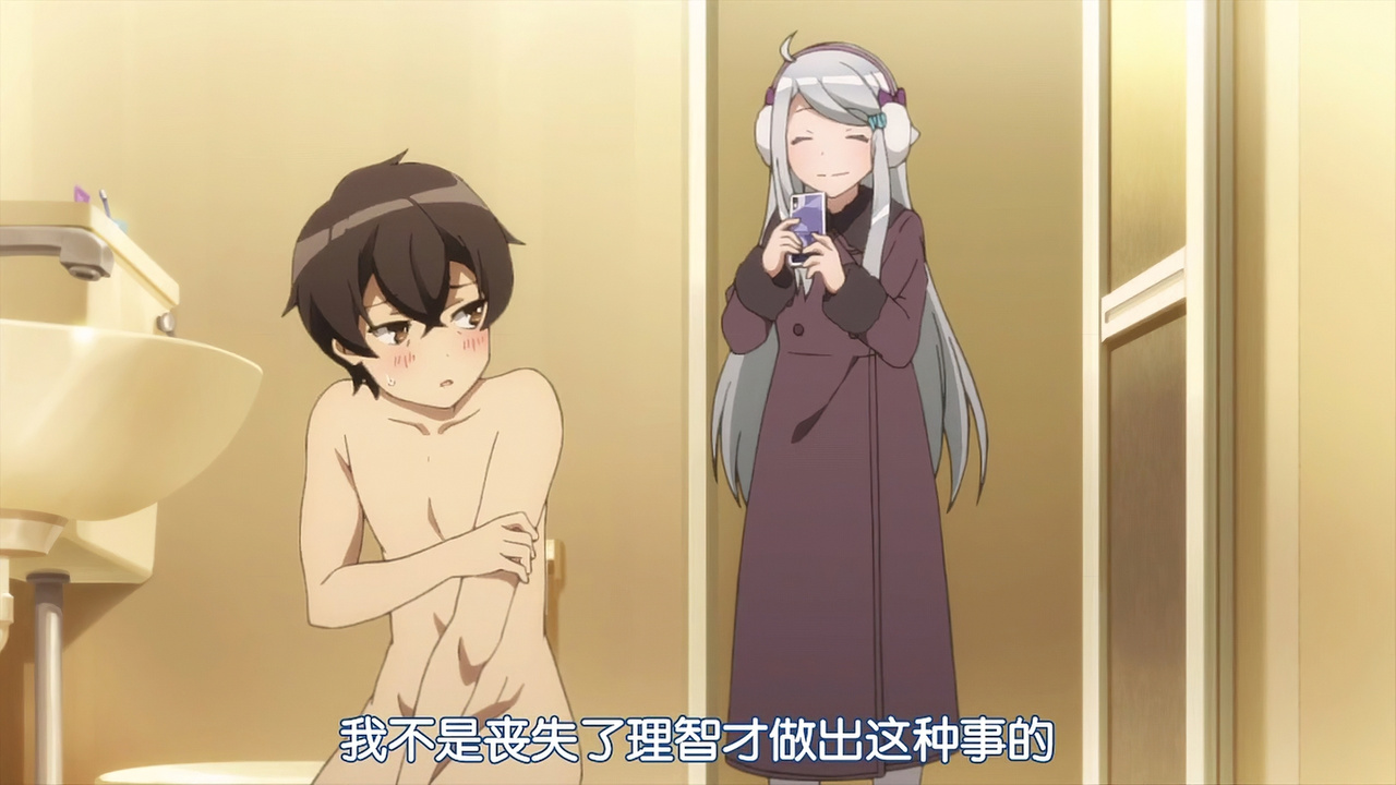 我不是丧失理智才做出这种事情的