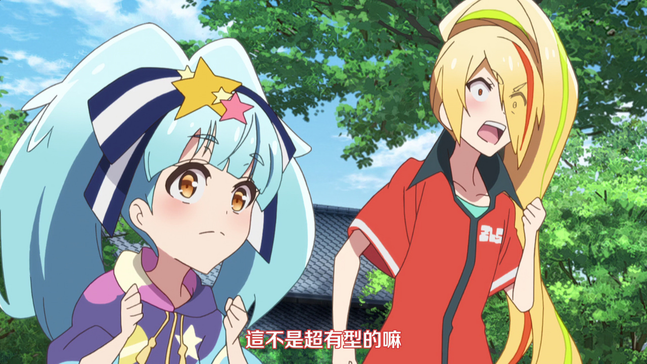 这不是超有型的吗