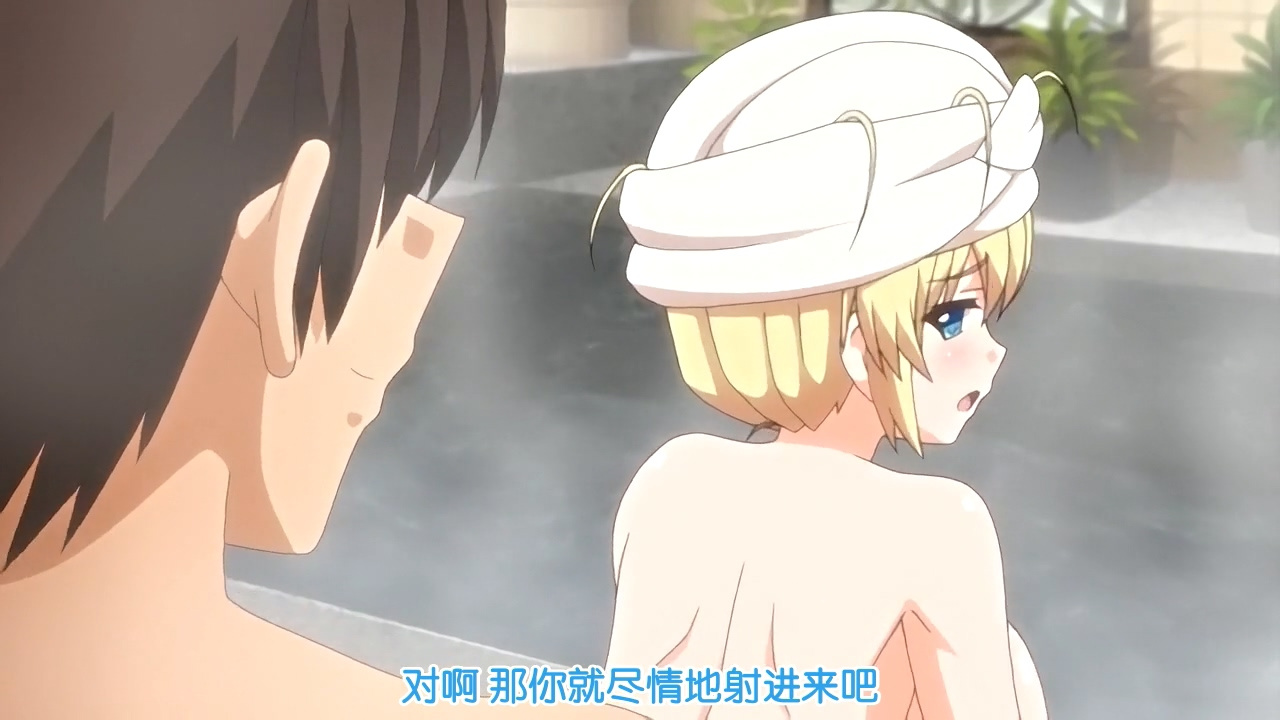 对啊 那你就尽情地射进来吧
