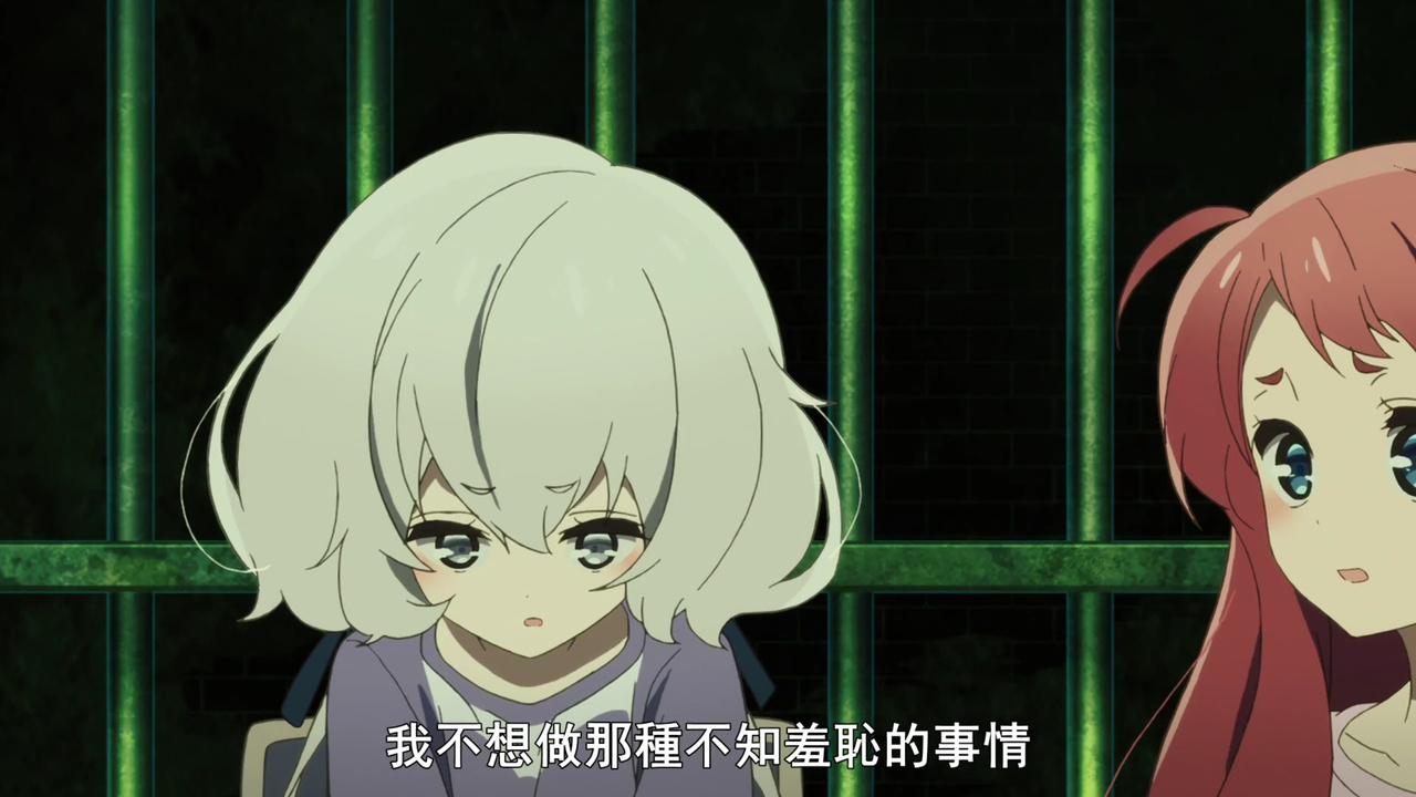 我不想做那种不知羞耻的事情