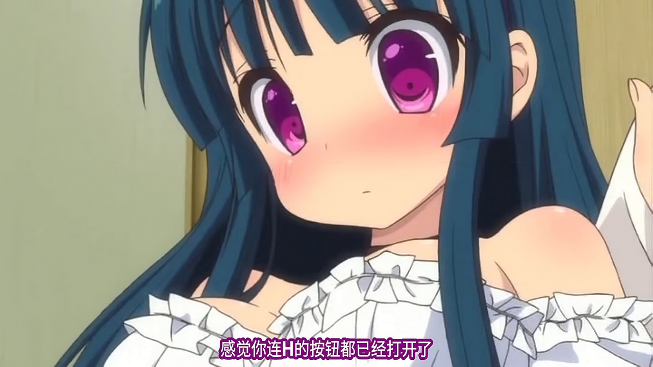 感觉你连H的按钮都已经打开了