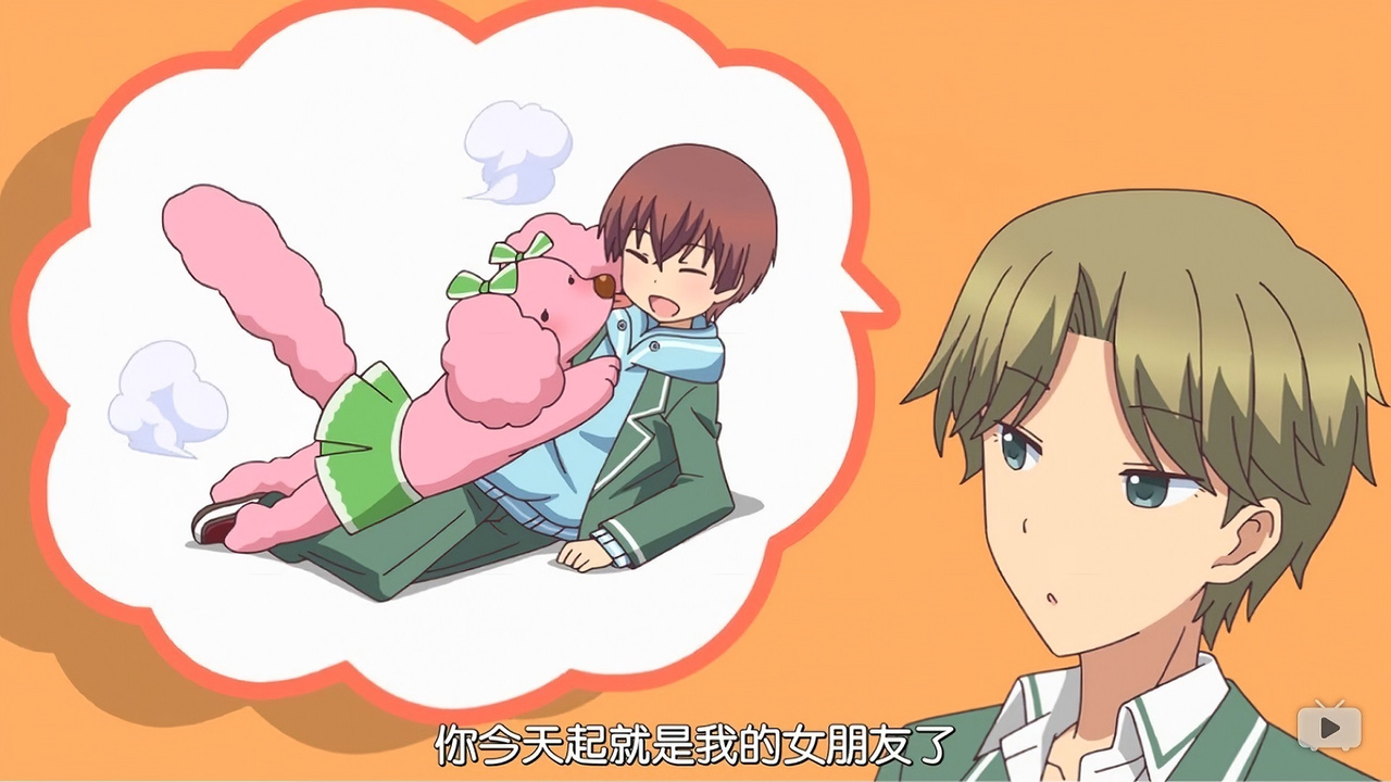 你从今天起就是我的女朋友了