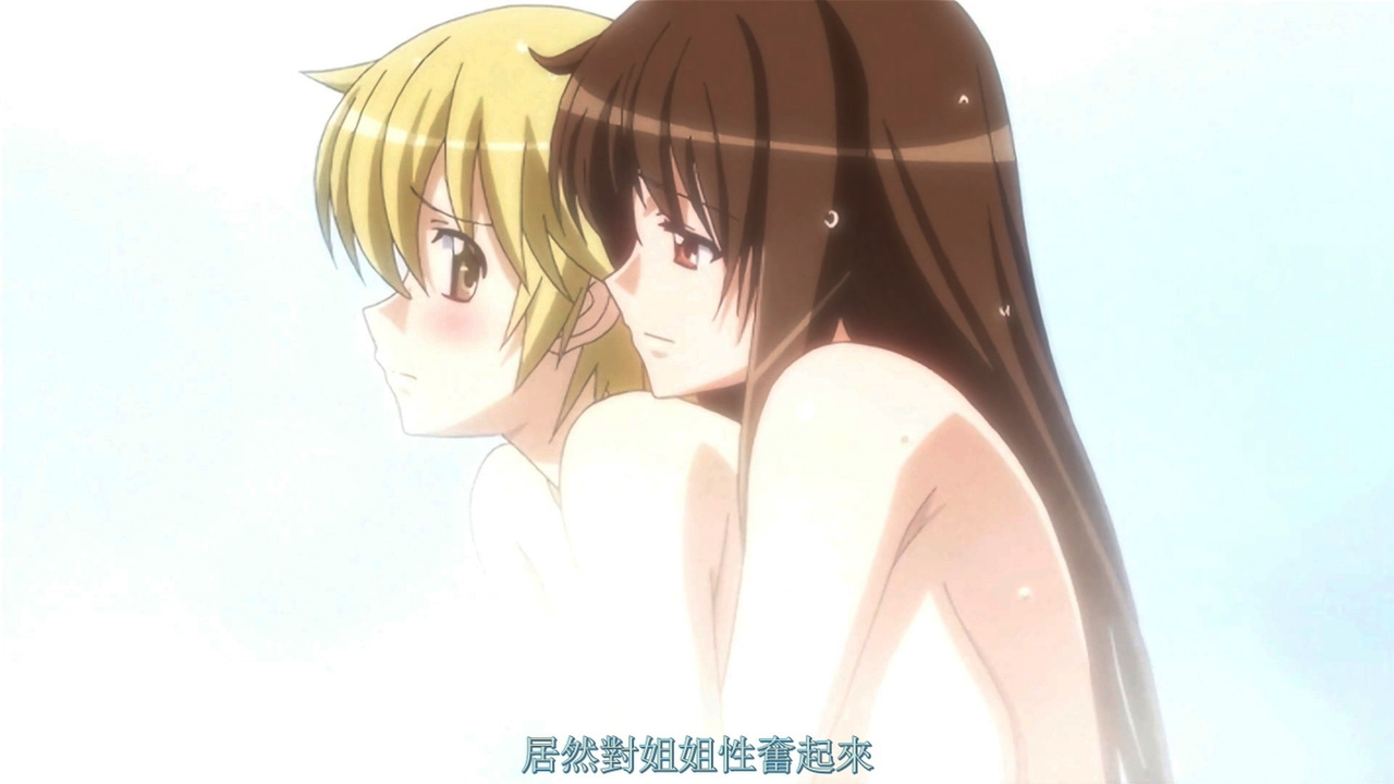 居然对姐姐性奋起来…