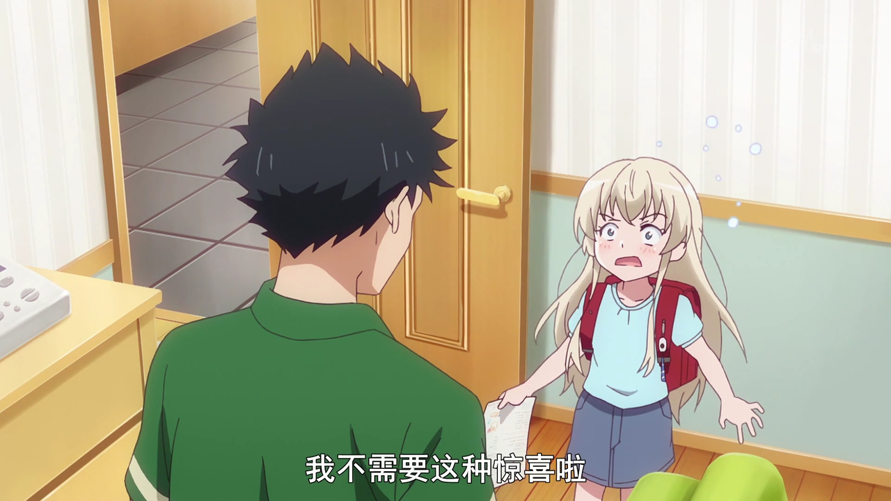 我不需要这种惊喜啦