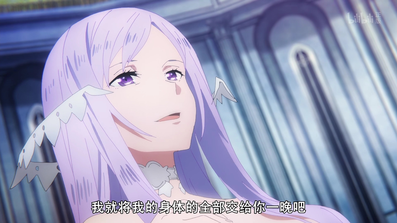 我就将我的身体的全部交给你一晚上吧