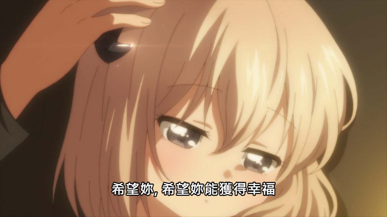 希望你 希望你能获得幸福